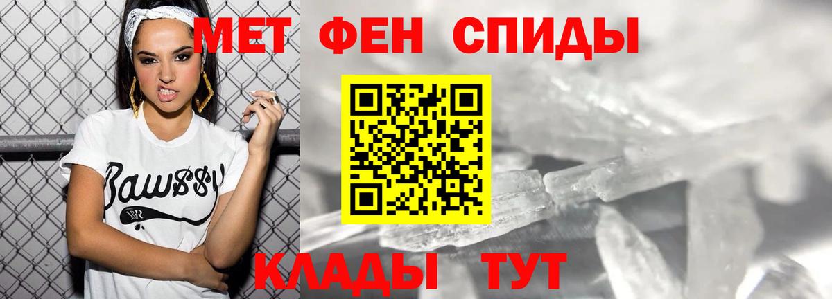 Amphetamine  Вход с VPN  Кулебаки  Amphetamine VHQ 
