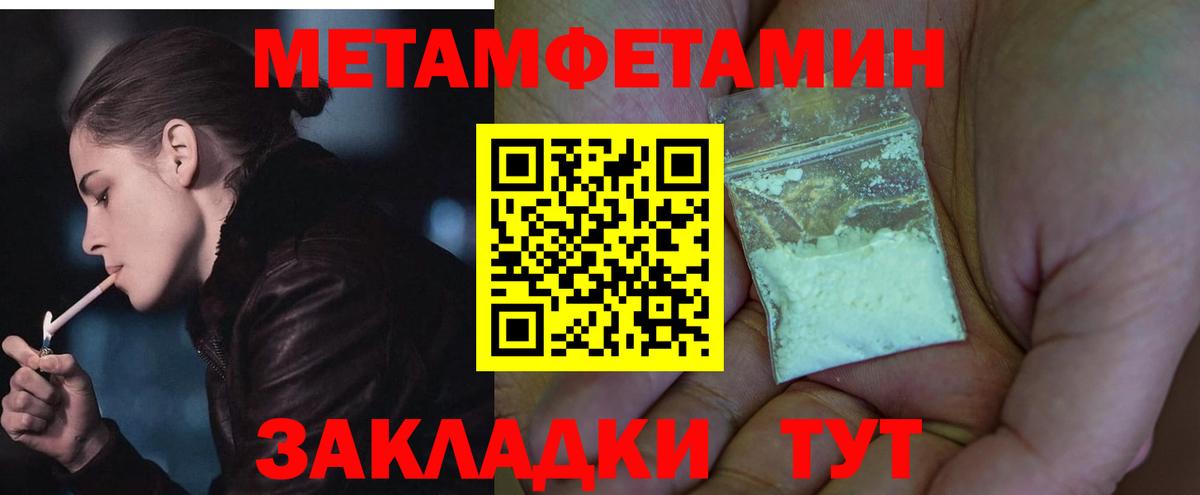 АМФЕТАМИН Розовый Кулебаки
