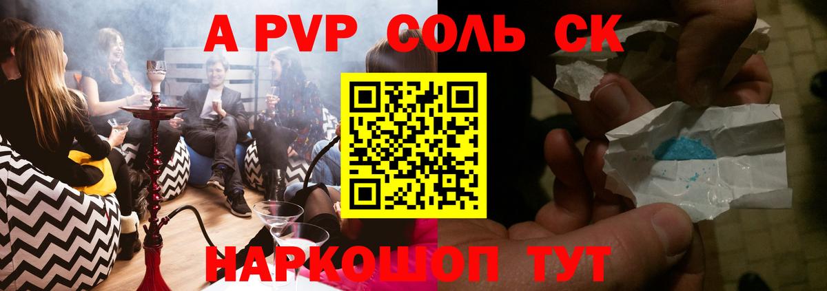 Кулебаки  продажа наркотиков  Alpha PVP VHQ  Вход с VPN  Alfa_PVP крисы CK 