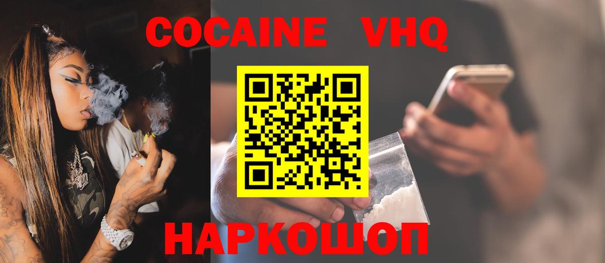 КОКАИН Боливия Кулебаки