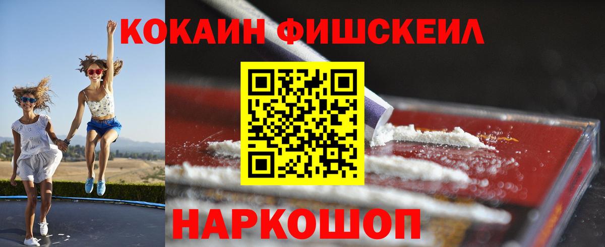 Cocaine 97%  Cocaine  Кулебаки  Кокаин Эквадор  Вход с VPN 