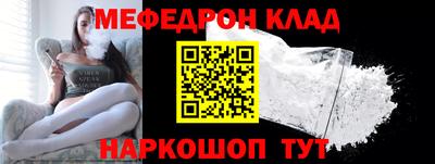 стаф Изобильный