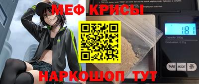 стаф Изобильный