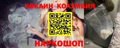 соль ск Ипатово