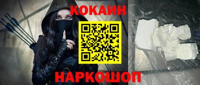 героин Ирбит