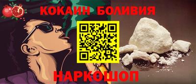 соль ск Ипатово