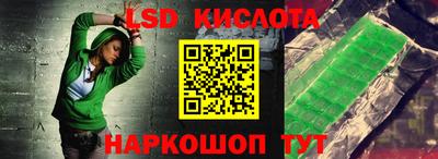 стаф Изобильный