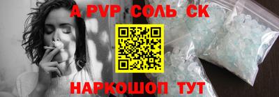 соль ск Ипатово