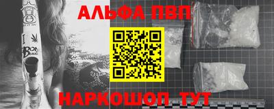 стаф Изобильный