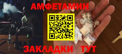 соль ск Ипатово