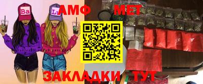 соль ск Ипатово