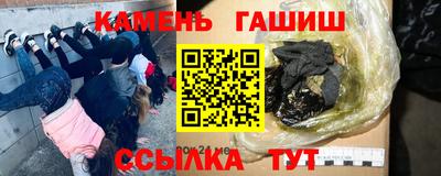 героин Ирбит