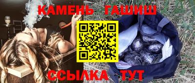 соль ск Ипатово