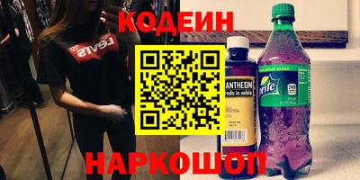 стаф Изобильный