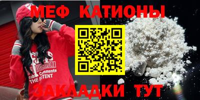 стаф Изобильный