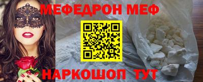 соль ск Ипатово