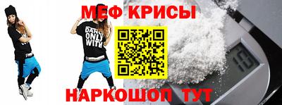 стаф Изобильный