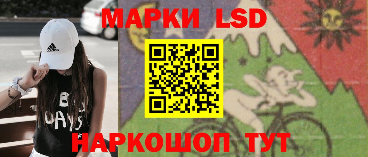 LSD-25 экстази кислота  Лсд 25 экстази  Кулебаки  Вход с VPN  ЛСД экстази кислота 