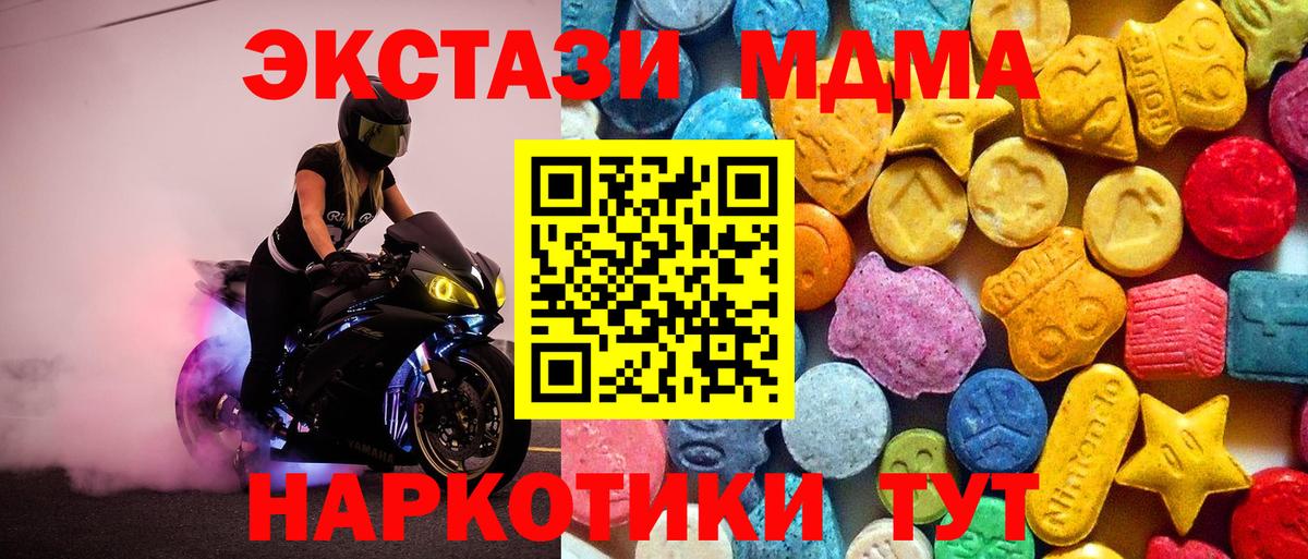 MDMA молли  Вход с VPN  MDMA  MDMA crystal  Кулебаки 