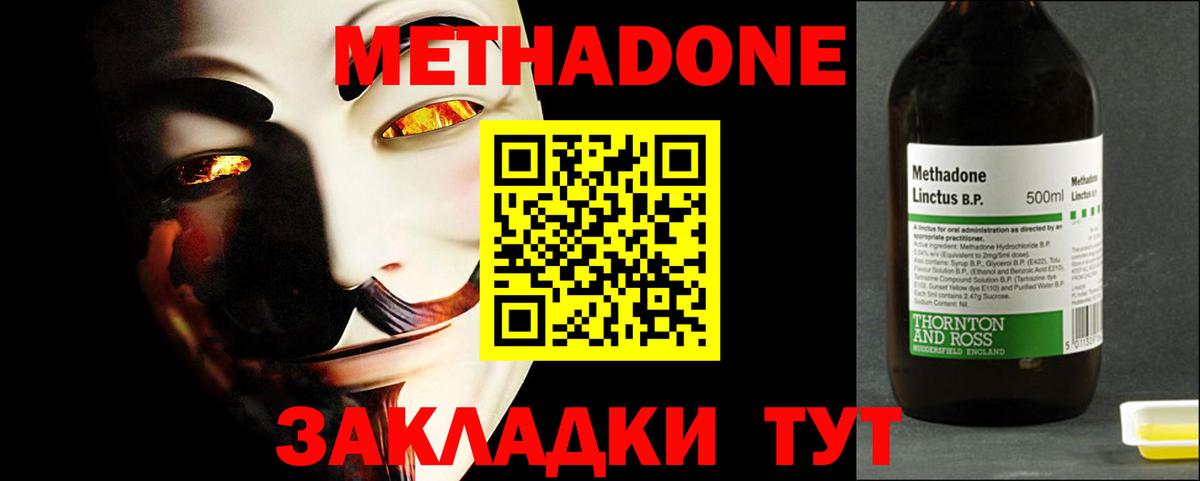 Кулебаки  даркнет какой сайт  Вход с VPN  МЕТАДОН VHQ  МЕТАДОН methadone 