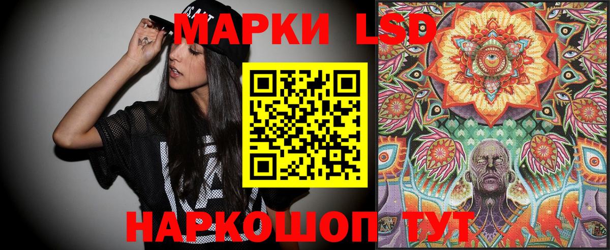 Кулебаки  Марки NBOMe 1500мкг  Марки NBOMe 1500мкг  Вход с VPN 