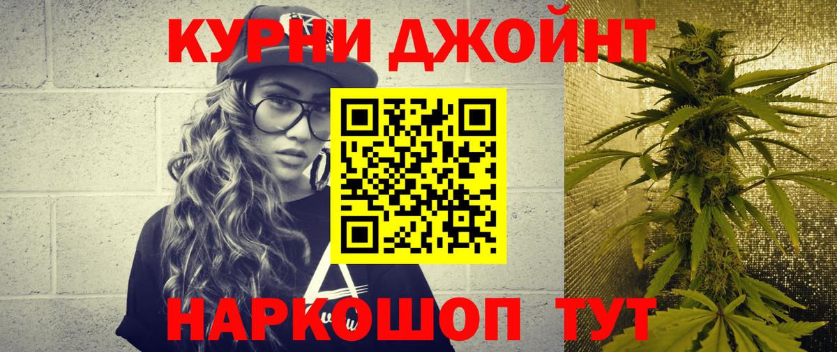 Марихуана тримм Кулебаки