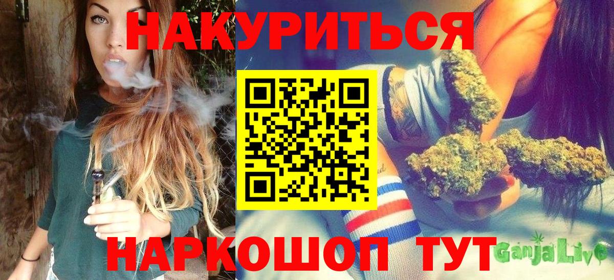 Канабис OG Kush  Бошки марихуана сатива  Каннабис AK-47  Кулебаки  Бошки марихуана VHQ  Вход с VPN 